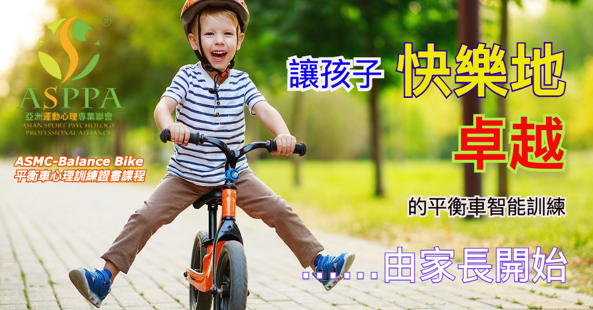 ASMC--BB fb post (4)