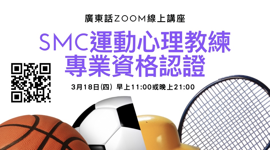 Webinar 0318 WC