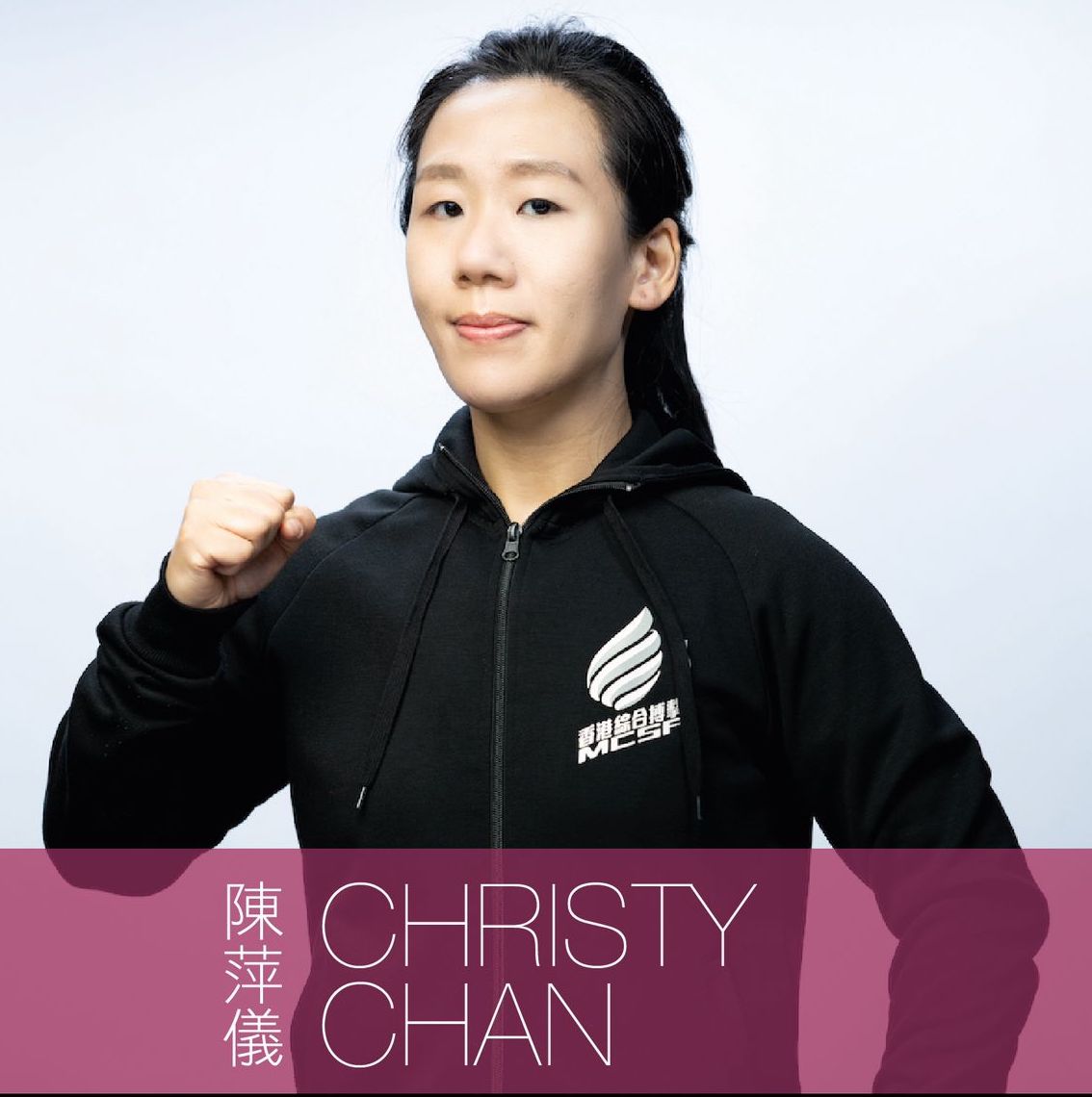 Christy